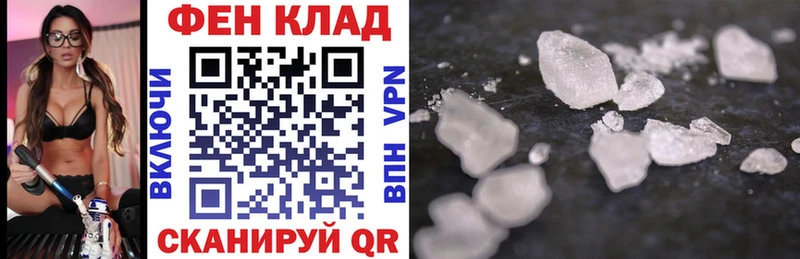 МЕГА как зайти  Кологрив  АМФ Premium  цена  