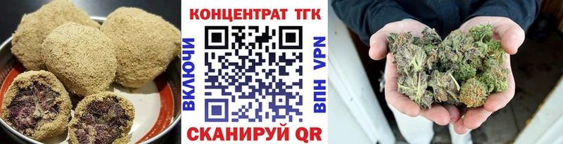 Еда ТГК конопля  Кологрив 