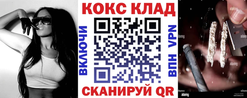 COCAIN Columbia  KRAKEN tor  Кологрив 
