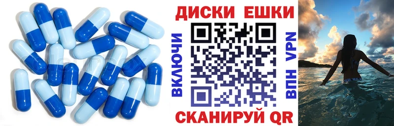 купить  цена  Кологрив  ЭКСТАЗИ DUBAI 