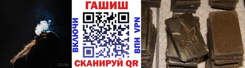 где продают   hydra   Гашиш Ice-O-Lator  Кологрив 