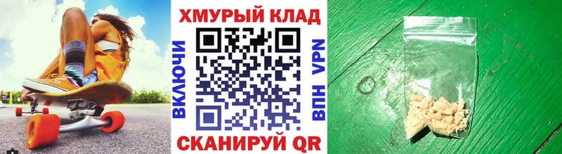 Героин хмурый  наркошоп  Кологрив 