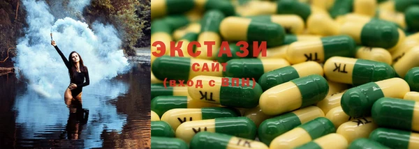 ALPHA PVP Белоозёрский