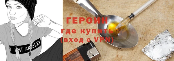 ALPHA PVP Белоозёрский