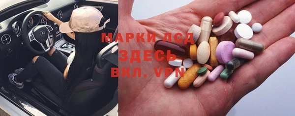 синтетический гашиш Беломорск