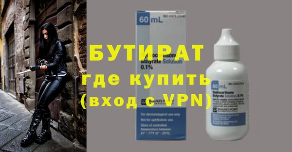 ALPHA PVP Белоозёрский
