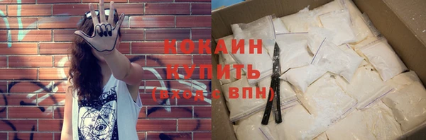 синтетический гашиш Беломорск