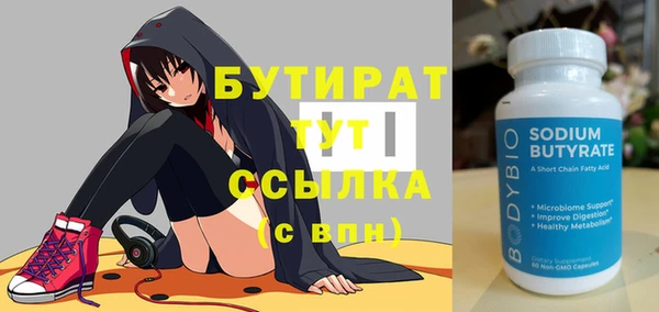 2c-b Белокуриха