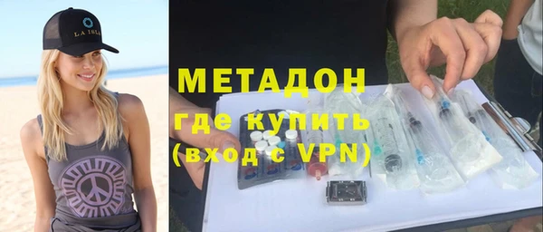 ALPHA PVP Белоозёрский