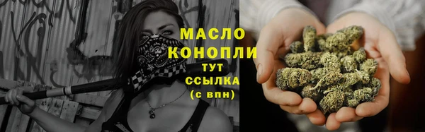 2c-b Белокуриха