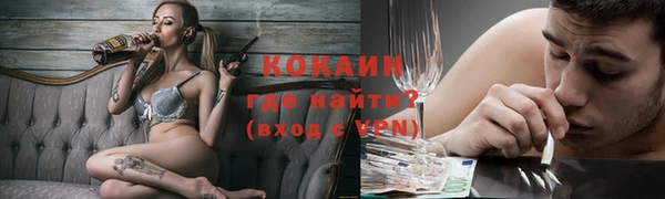 2c-b Белокуриха