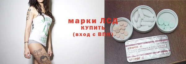 ALPHA PVP Белоозёрский