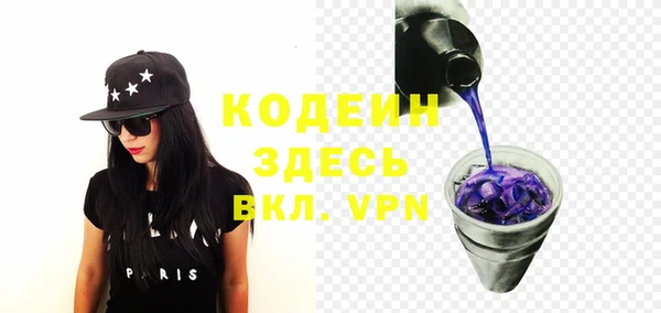 ALPHA PVP Белоозёрский