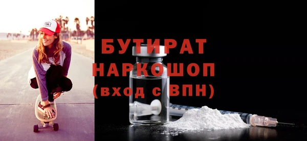 2c-b Белокуриха