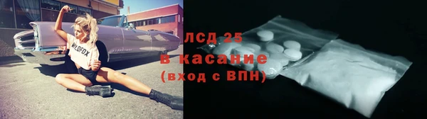 синтетический гашиш Беломорск