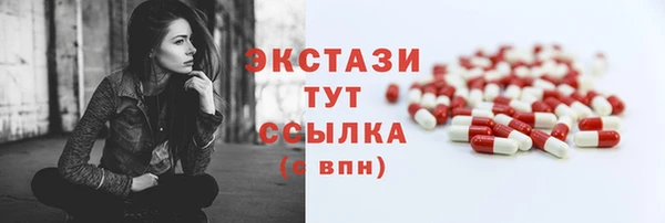 синтетический гашиш Беломорск