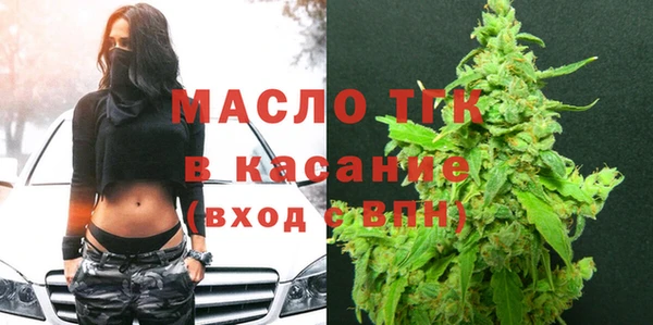 2c-b Белокуриха