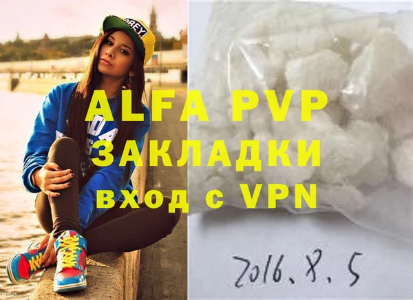 2c-b Белокуриха