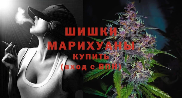 синтетический гашиш Беломорск