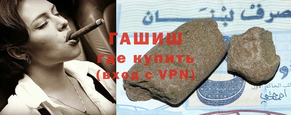 2c-b Белокуриха