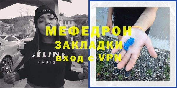 синтетический гашиш Беломорск