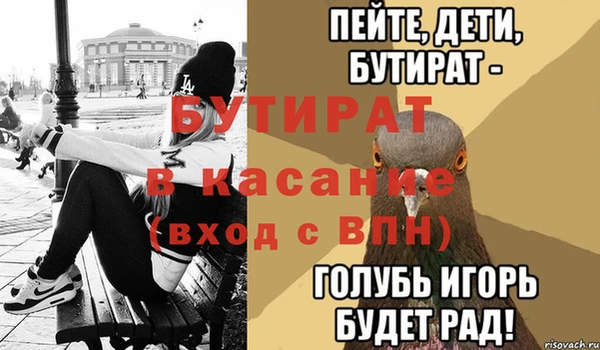 синтетический гашиш Беломорск