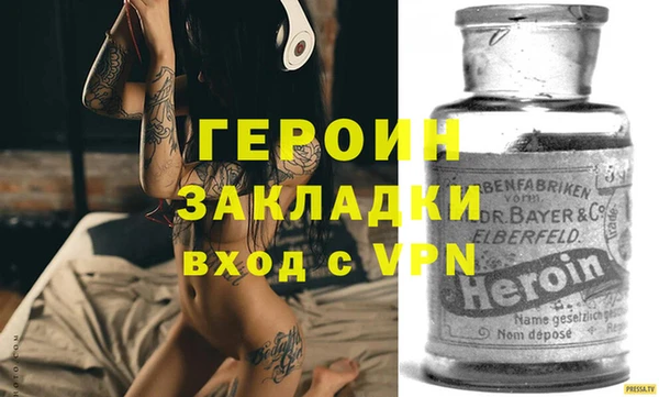2c-b Белокуриха