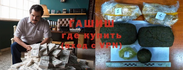 синтетический гашиш Беломорск