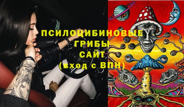 ALPHA PVP Белоозёрский
