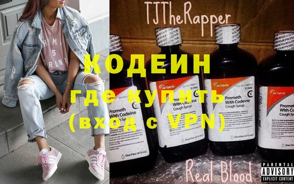 ALPHA PVP Белоозёрский