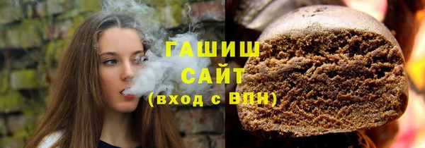 синтетический гашиш Беломорск