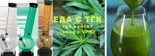 ALPHA PVP Белоозёрский