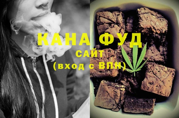 синтетический гашиш Беломорск