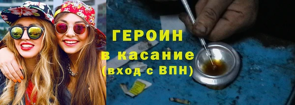 2c-b Белокуриха