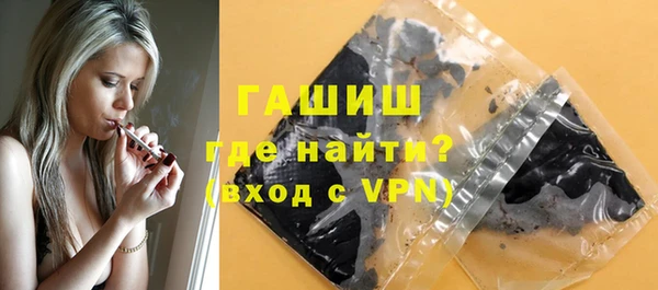 ALPHA PVP Белоозёрский