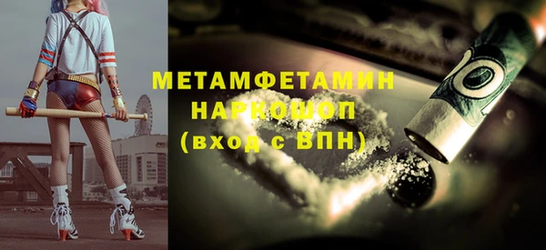 синтетический гашиш Беломорск
