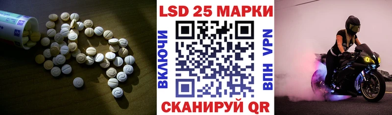 LSD-25 экстази ecstasy  продажа наркотиков  гидра как зайти  Кологрив 