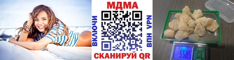 где найти   Кологрив  МДМА молли 