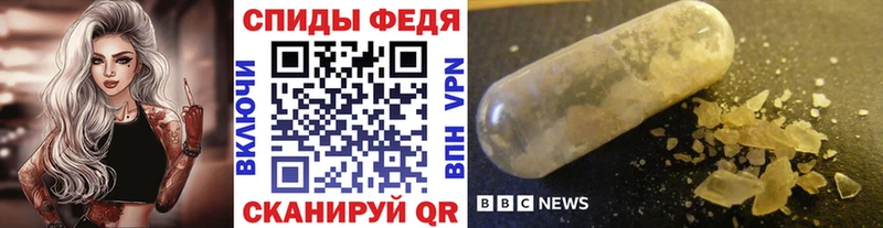 МЕТАМФЕТАМИН винт  наркота  Кологрив 