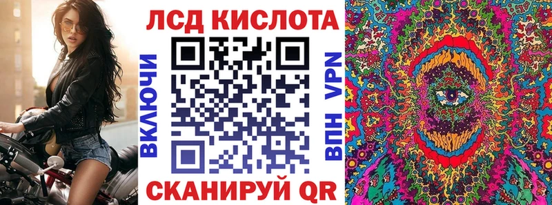 наркота  Кологрив  Марки N-bome 1,5мг 