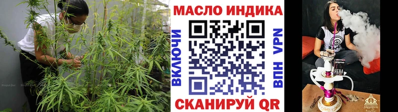 Дистиллят ТГК THC oil  Кологрив 